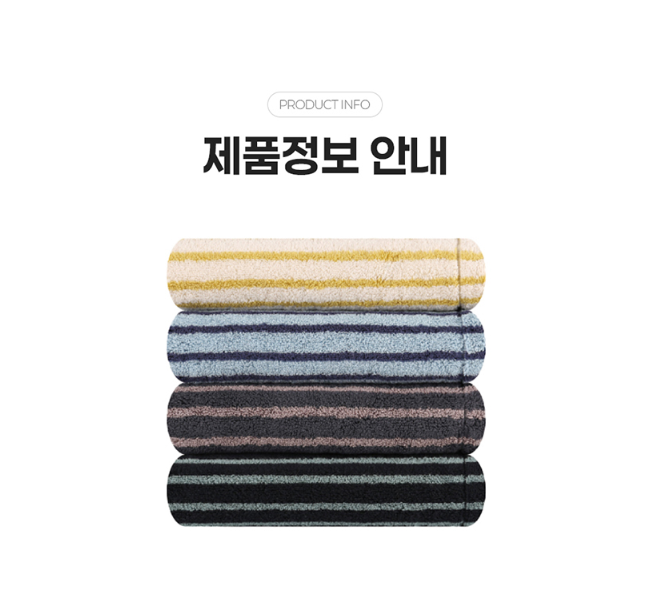 내열 유리컵 인쇄 글라스 430ml 송월 스트라이프 호텔 핸드 타올기프트박스 상세 이미지
