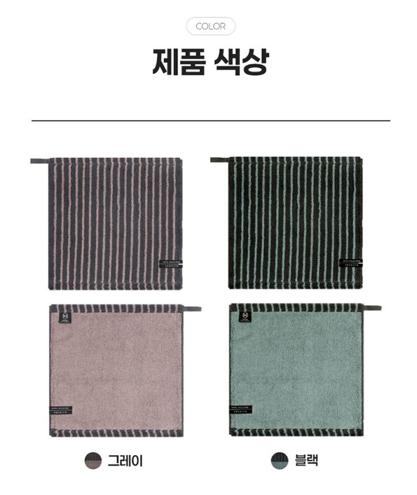 내열 유리컵 인쇄 글라스 430ml 송월 스트라이프 호텔 핸드 타올기프트박스 상세 이미지