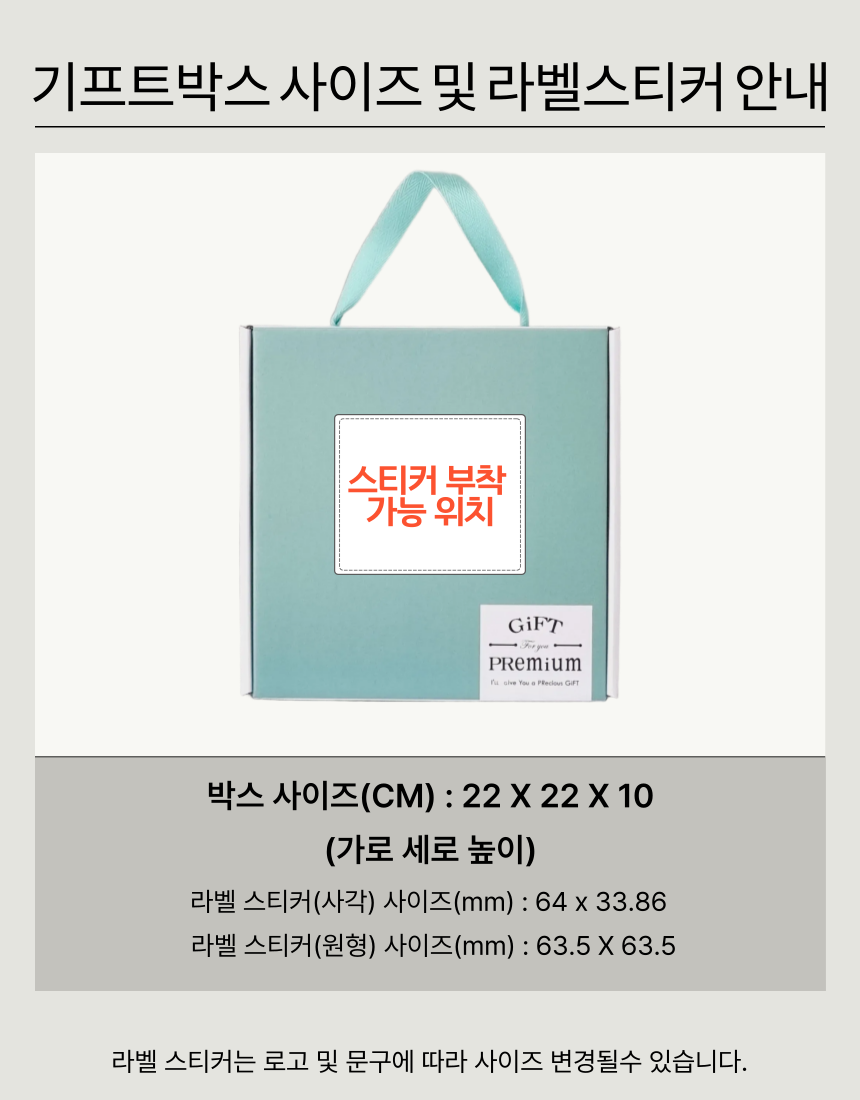 엘르 아르떼 30수 160g + 네잎클로버 비누 키링 선물세트 상세 이미지