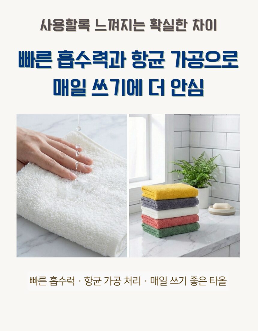 [리노라] 40수 콤팩트코마 180g 프리미엄 항균 호텔타올 상세 이미지