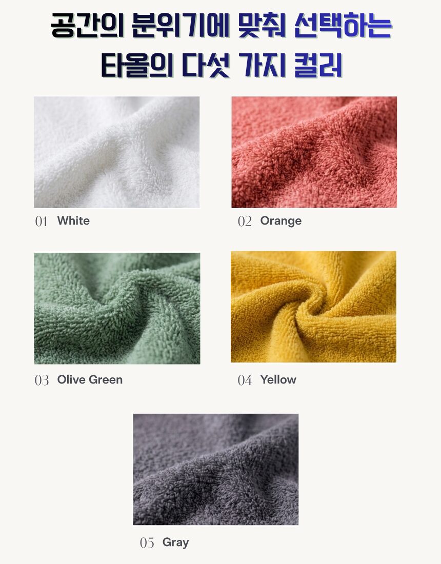 [리노라] 40수 콤팩트코마 180g 프리미엄 항균 호텔타올 상세 이미지