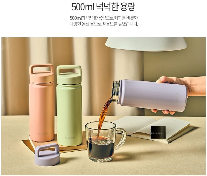 글라스락 스포티 핸들텀블러 500ml 송월 스트라이프 호텔 핸드타월 기프트박스 선물세트 상세 이미지