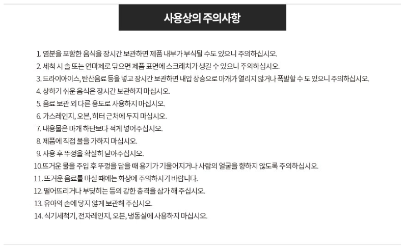 글라스락 스포티 핸들텀블러 500ml 송월 스트라이프 호텔 핸드타월 기프트박스 선물세트 상세 이미지