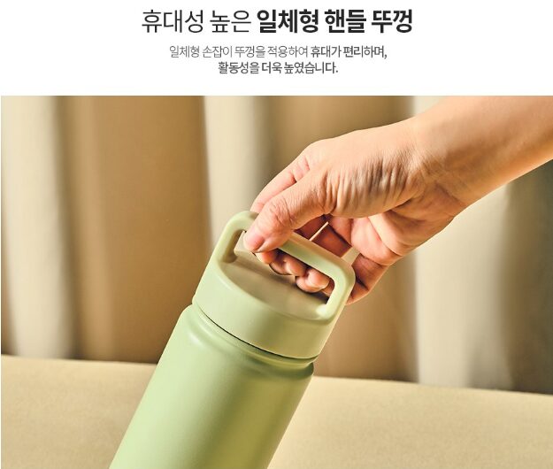 글라스락 스포티 핸들텀블러 500ml 송월 스트라이프 호텔 핸드타월 기프트박스 선물세트 상세 이미지