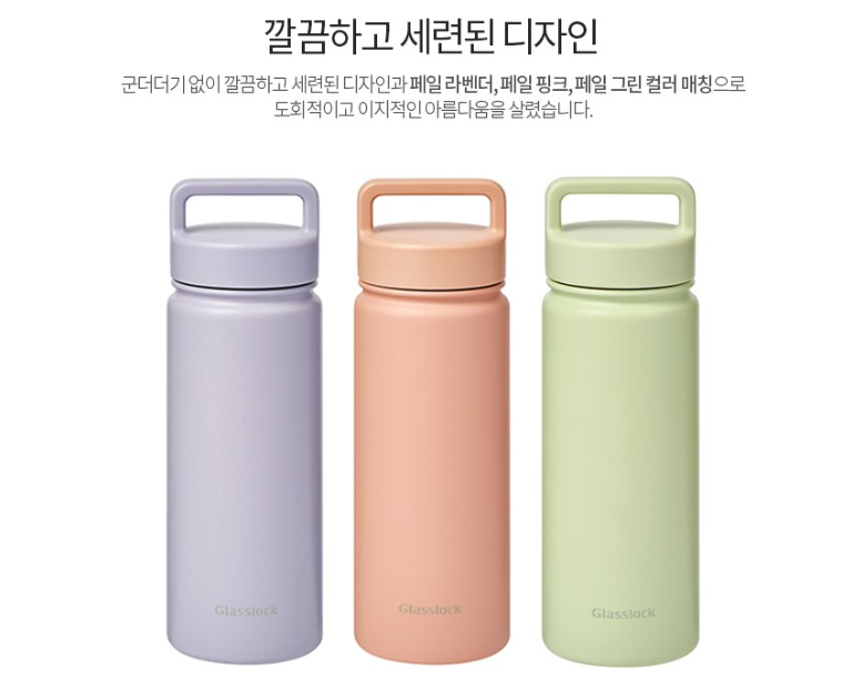 글라스락 스포티 핸들텀블러 500ml 송월 스트라이프 호텔 핸드타월 기프트박스 선물세트 상세 이미지