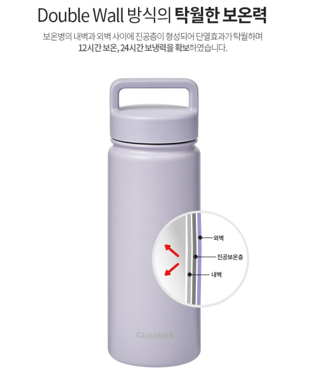 글라스락 스포티 핸들텀블러 500ml 송월 스트라이프 호텔 핸드타월 기프트박스 선물세트 상세 이미지