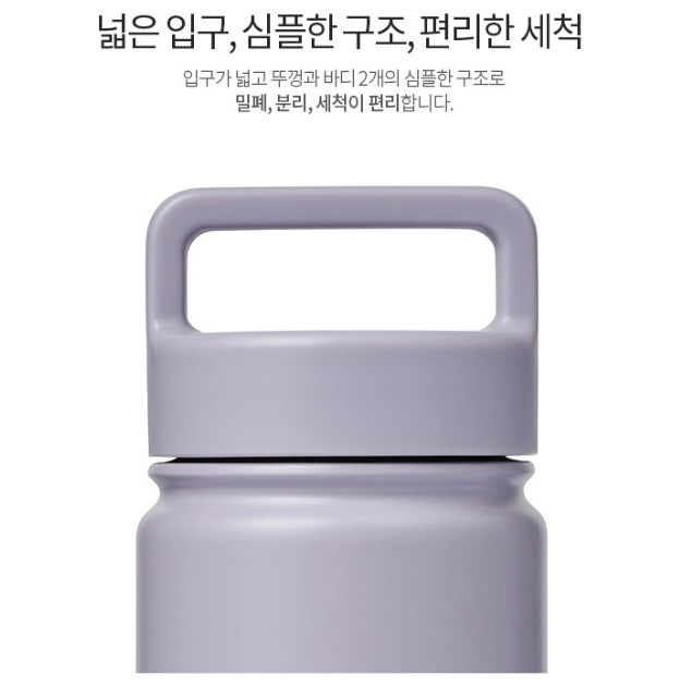 글라스락 스포티 핸들텀블러 500ml 송월 스트라이프 호텔 핸드타월 기프트박스 선물세트 상세 이미지