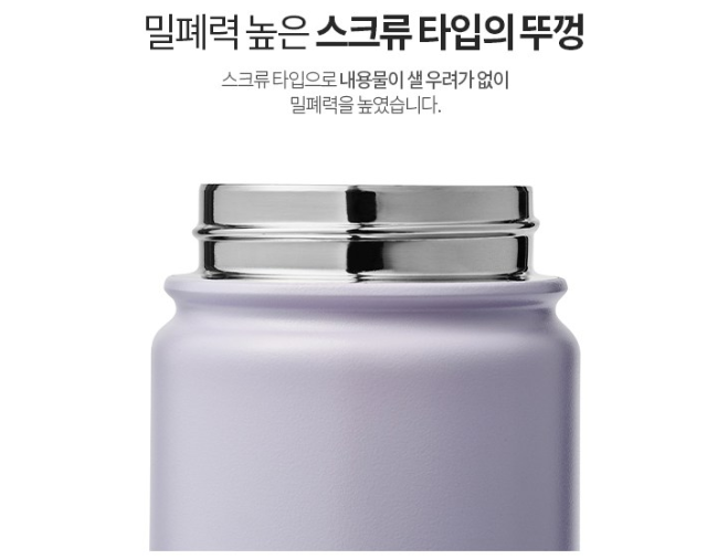 글라스락 스포티 핸들텀블러 500ml 송월 스트라이프 호텔 핸드타월 기프트박스 선물세트 상세 이미지