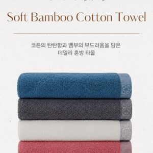 [리노라]소프트 뱀부코튼 180g 데일리 타올