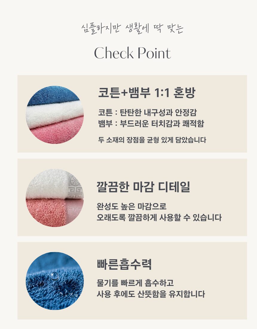 [리노라]소프트 뱀부코튼 180g 데일리 타올 상세 이미지