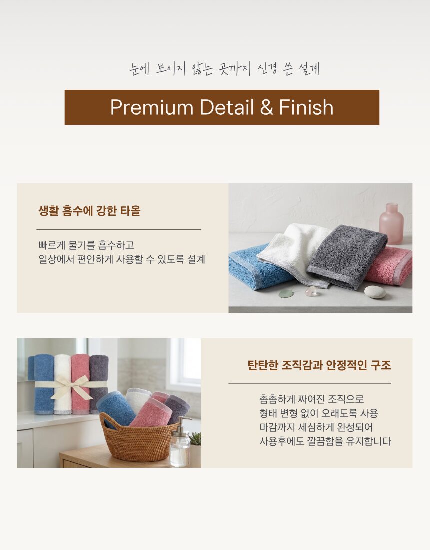 [리노라]소프트 뱀부코튼 180g 데일리 타올 상세 이미지