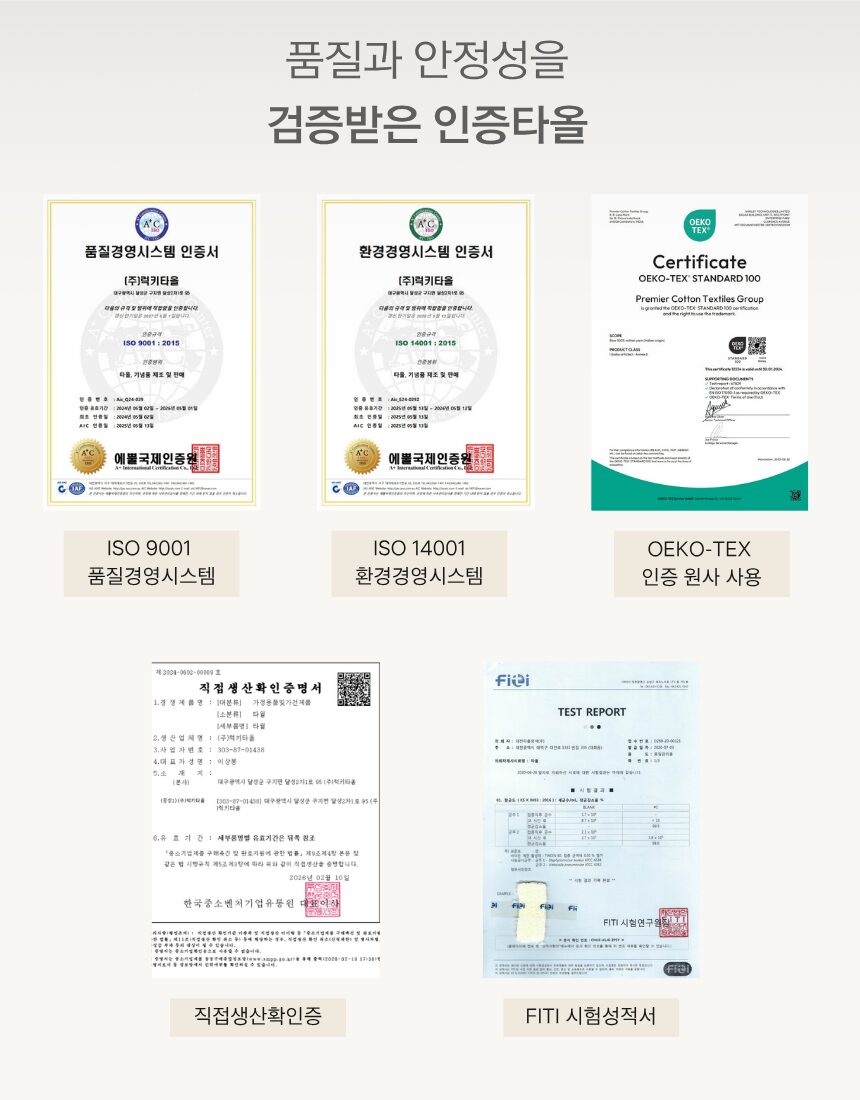 [리노라]소프트 뱀부코튼 180g 데일리 타올 상세 이미지