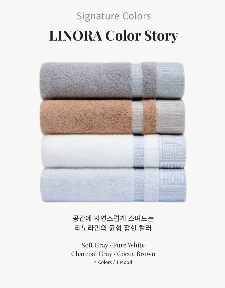 [리노라] 친환경 뱀부 데일리 격자 타올 180g (흡수력 우수) 상세 이미지