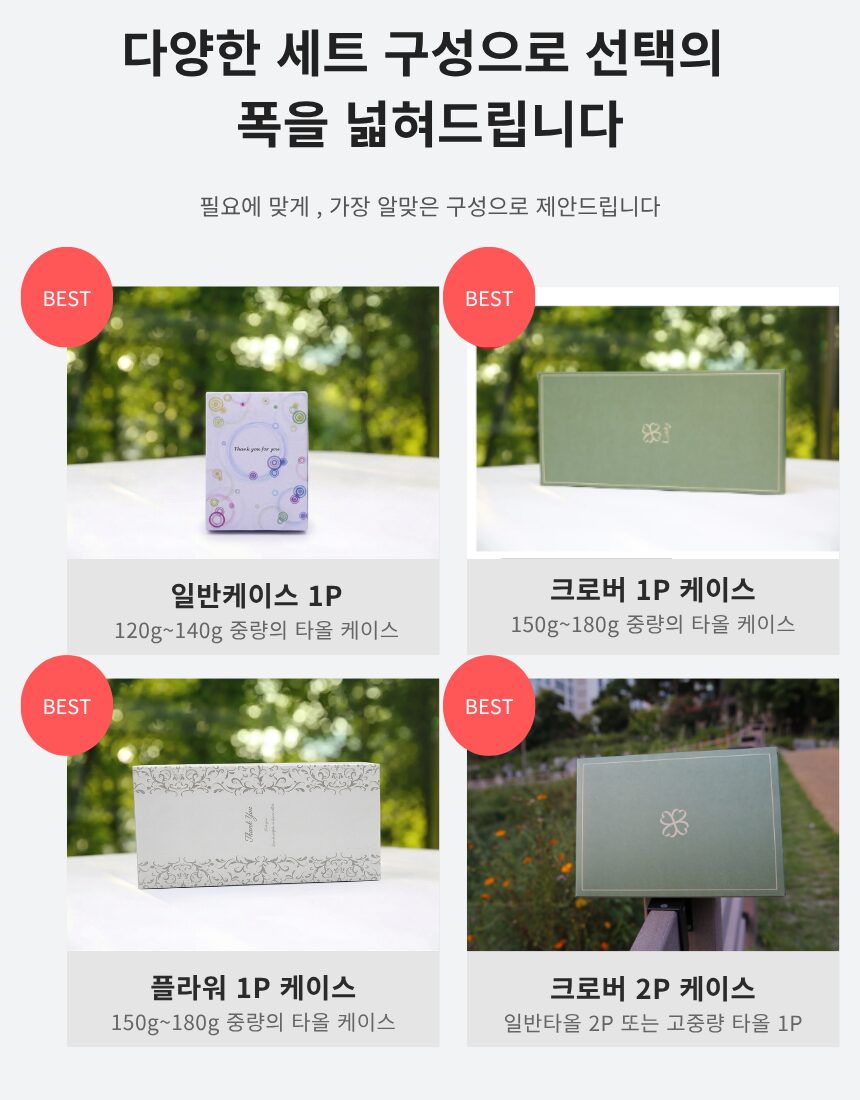 [리노라] 친환경 뱀부 데일리 격자 전사 타올 180g (흡수력 우수) 상세 이미지
