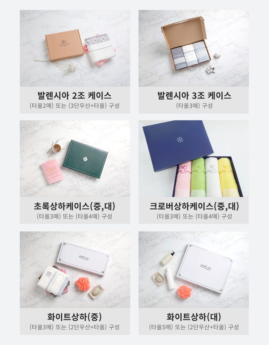 [리노라] 친환경 뱀부 데일리 격자 전사 타올 180g (흡수력 우수) 상세 이미지