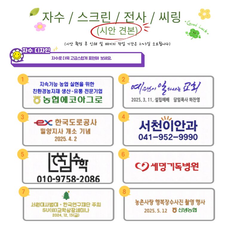 [리노라] 친환경 뱀부 데일리 격자 전사 타올 180g (흡수력 우수) 상세 이미지