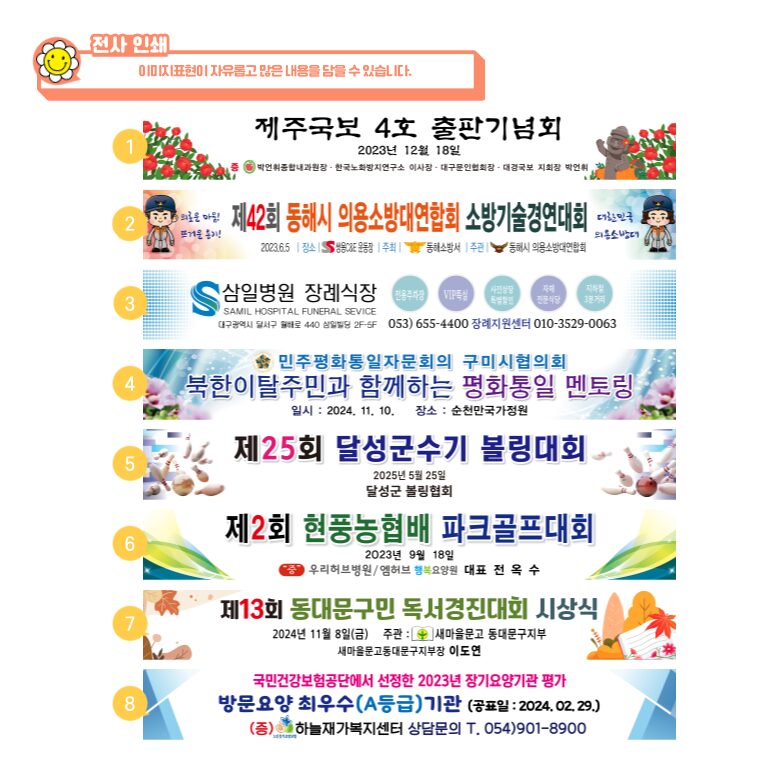 [리노라] 친환경 뱀부 데일리 격자 전사 타올 180g (흡수력 우수) 상세 이미지