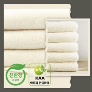 0041-[국산]친환경 아토피 세면타올(40수-200g)