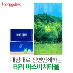 내맘대로 인쇄하는 테리 바스비치타올 70*130cm // 주문제작 내맘대로 인쇄하는 테리 바스비치타올 70*130cm // 주문제작
