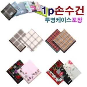 (투명케이스포장)  크리스찬오자르 손수건 (남 여 선택)