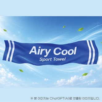 AB 에어리 쿨 스포츠 타올 AB 에어리 쿨 스포츠 타올