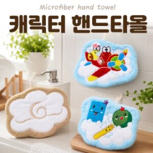 [캐릭터 핸드타올]손행주/손타월/개별고급케이스포장/부드러운코랄벨벳/주방타올/고리행주