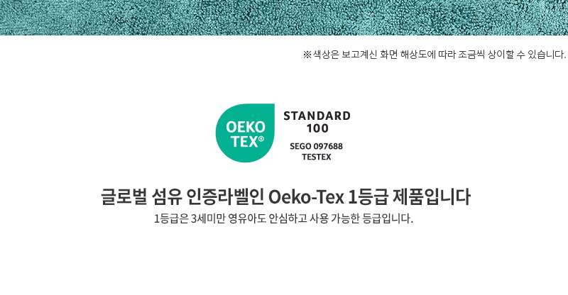 송월타올 솔리드뱀부 200g (뱀부얀/40*80cm) 4매입 선물세트(박스+쇼핑백 포함) 상세 이미지