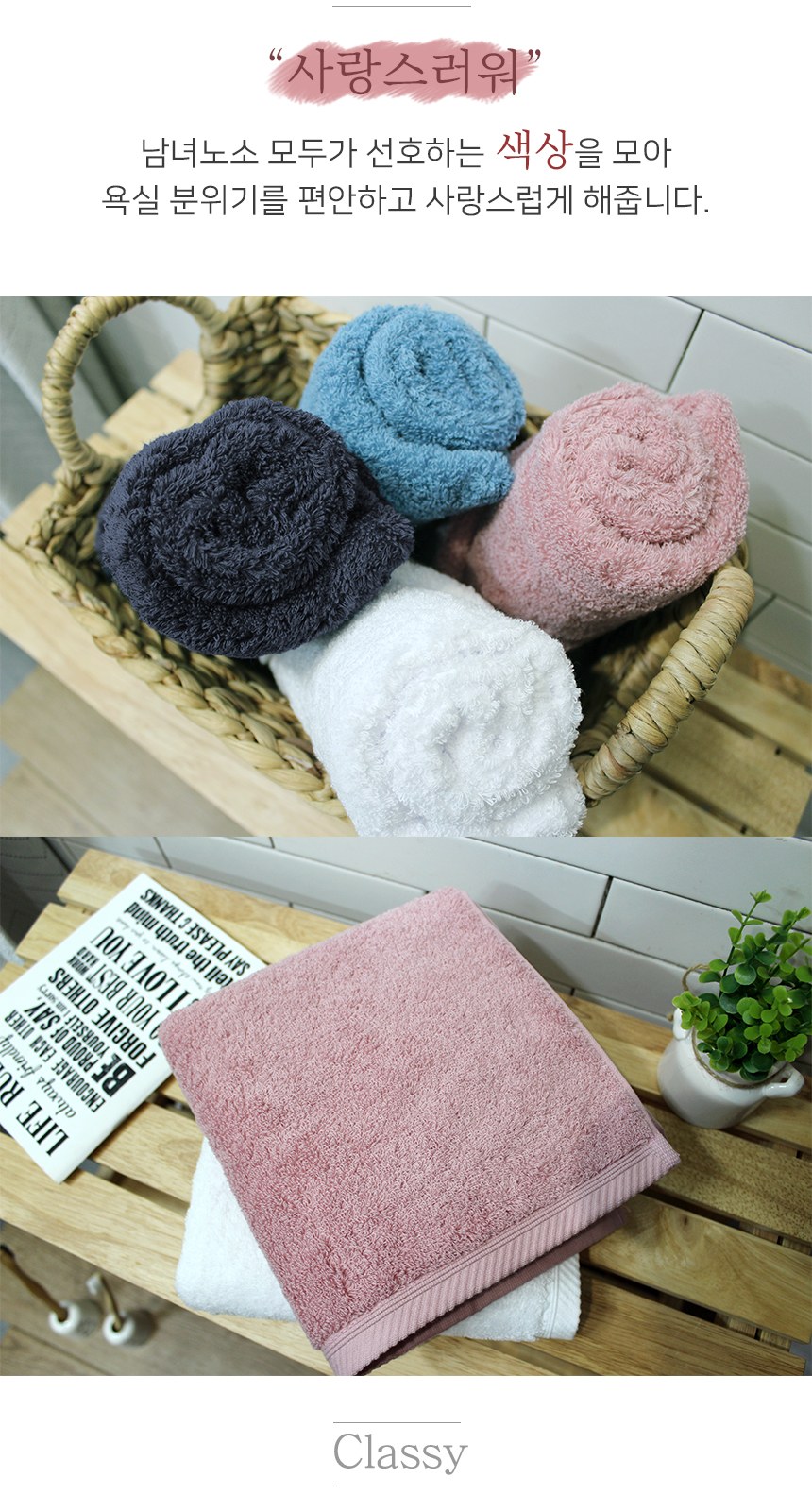 송월타올 파미유 180g (40수/40*80cm) 4매입 선물세트(박스+쇼핑백 포함) 상세 이미지