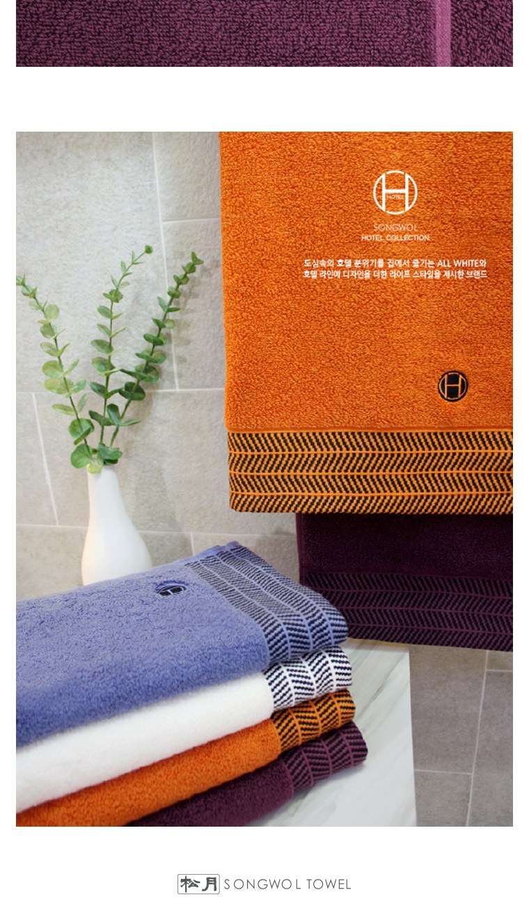 송월타올 호텔컬렉션 어로우40 (30수/40*80cm) 4매입 선물세트(박스+쇼핑백 포함) 상세 이미지