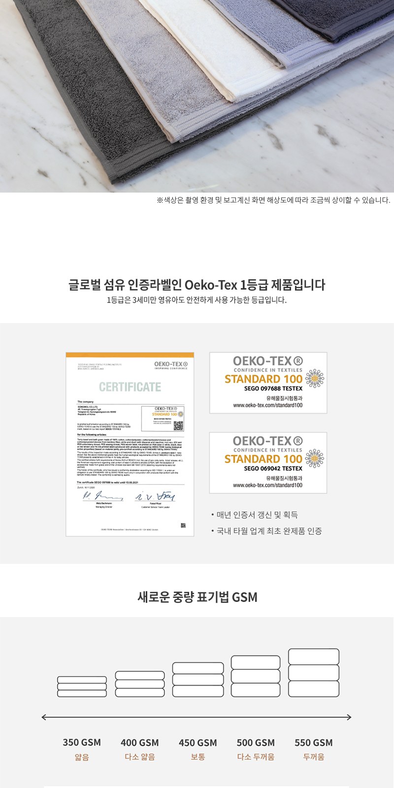 송월타올 프리미엄무지50 미니바스타월 (30수/50*100cm) 2매입 선물세트(박스+쇼핑백 포함) 상세 이미지