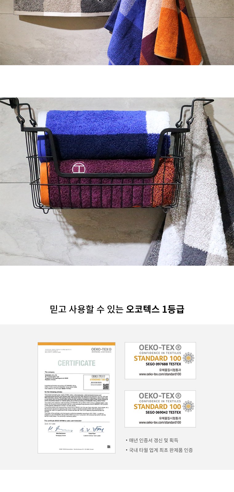 송월타올 호텔컬렉션 스퀘어50 미니바스타월 (40수/50*100cm) 2매입 선물세트(박스+쇼핑백 포함) 상세 이미지