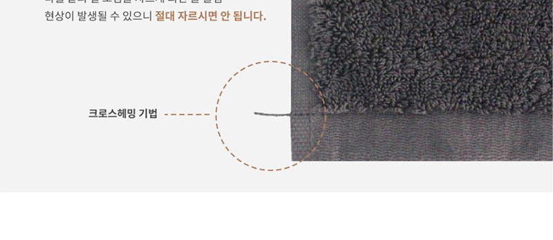 송월타올 AB체인 바스1장+세면2장 선물세트(박스+쇼핑백 포함) 상세 이미지