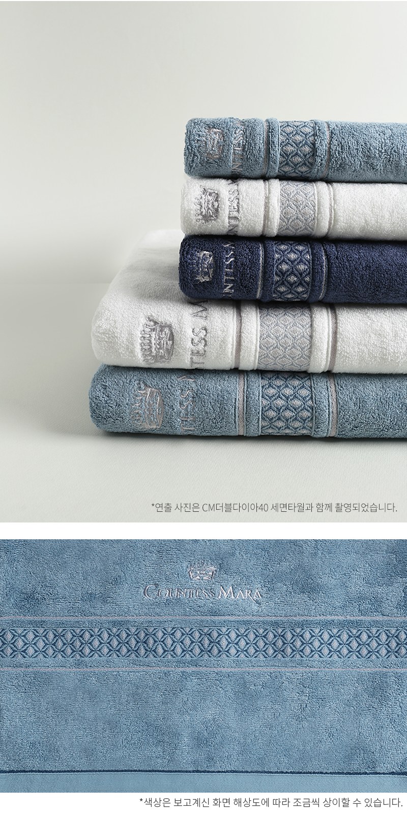 송월타올 CM더블다이아 바스1장+세면2장 선물세트(박스+쇼핑백 포함) 상세 이미지