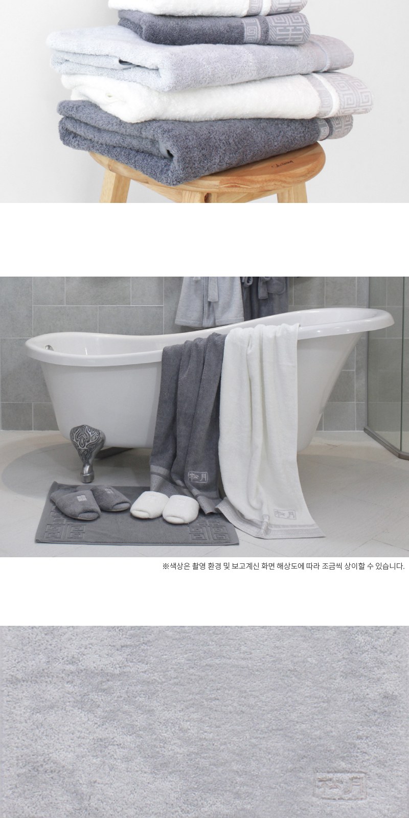 송월타올 격자 바스1장+세면1장 선물세트(박스+쇼핑백 포함) 상세 이미지
