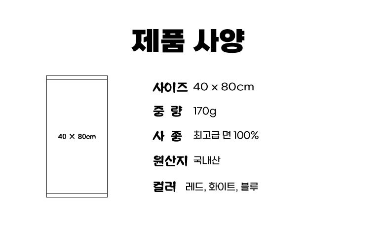 크리스마스 프리미엄 기프트 3p세트 상세 이미지