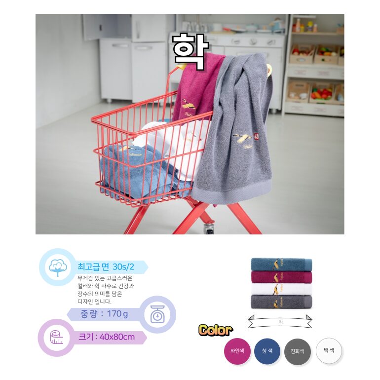 [리노라] 내츄럴 학 30수 170g 프리미엄 무지 상세 이미지