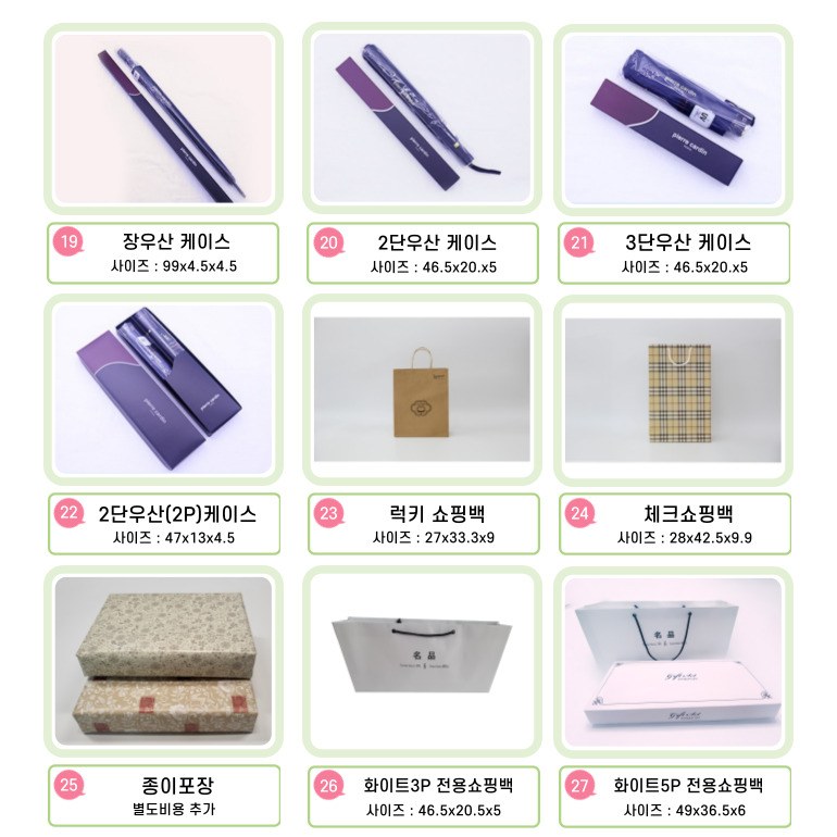 [리노라] 내츄럴 학 30수 170g 프리미엄 무지 상세 이미지