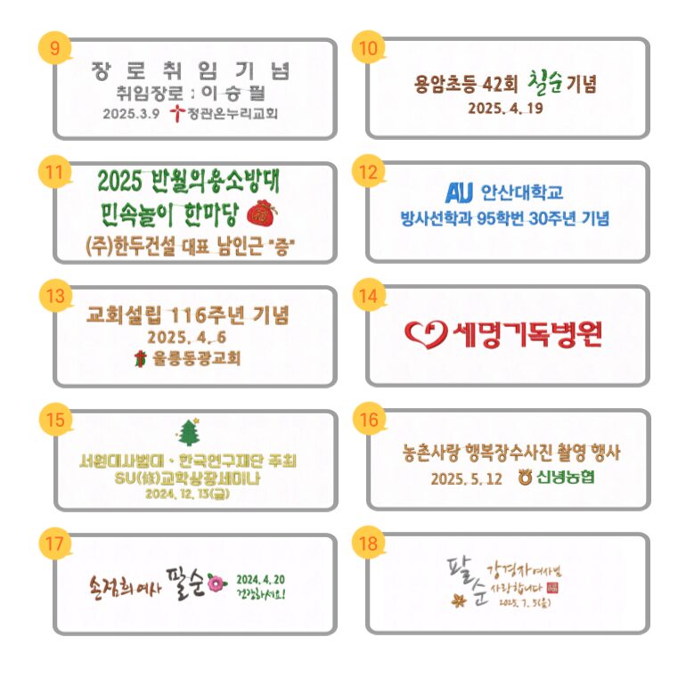 [리노라] 내츄럴 학 30수 170g 프리미엄 무지 상세 이미지