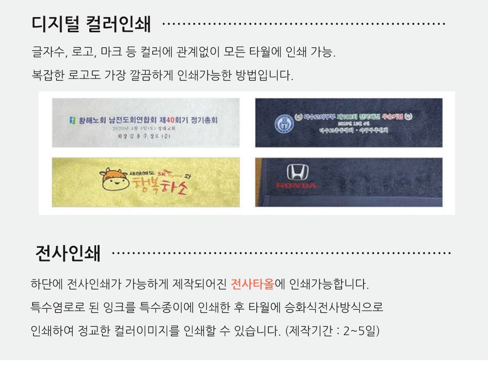 송월 호텔 스트라이프44 상세 이미지