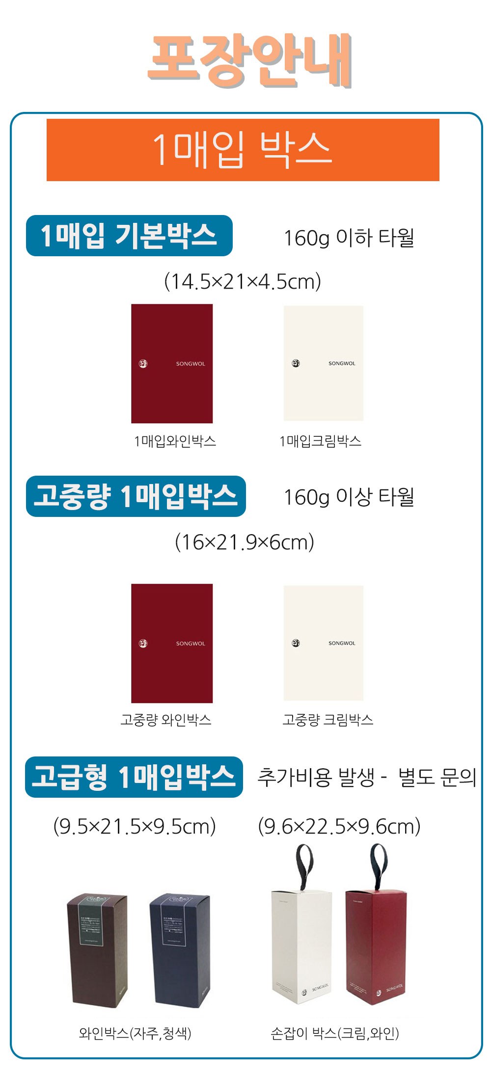송월 호텔 스트라이프44 상세 이미지