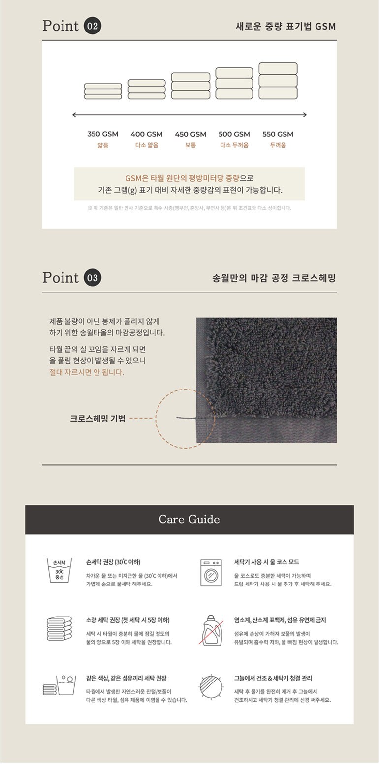 송월 호텔 스트라이프44 상세 이미지