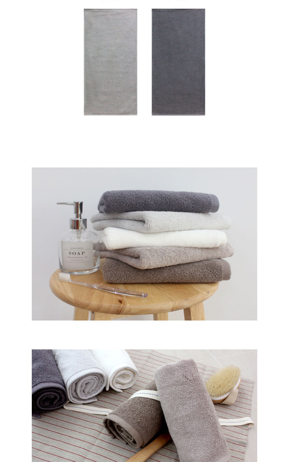 송월타올 뉴컬라무지(150g) 상세 이미지