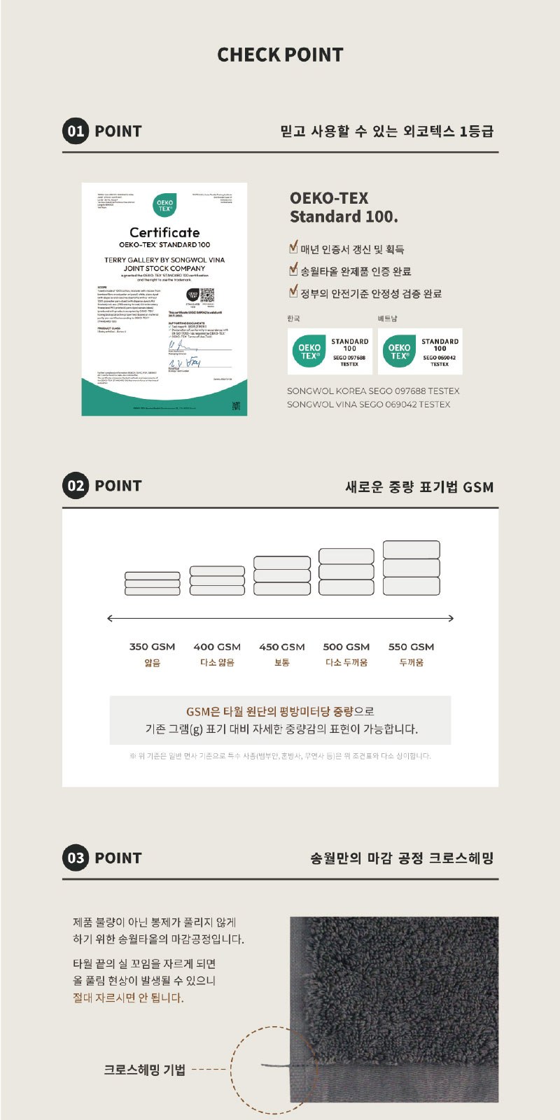 [송월타올] 2026 신년 근하신년 적마(붉은말) 자수타올 3P세트 (상하케이스 + 쇼핑백)) 상세 이미지