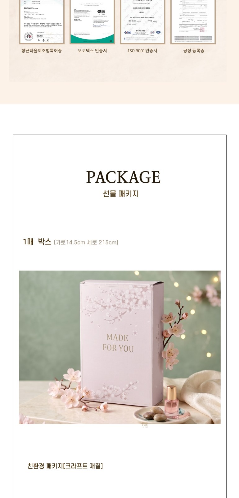 란체티 헤리티지 세면타올 1매 상세 이미지