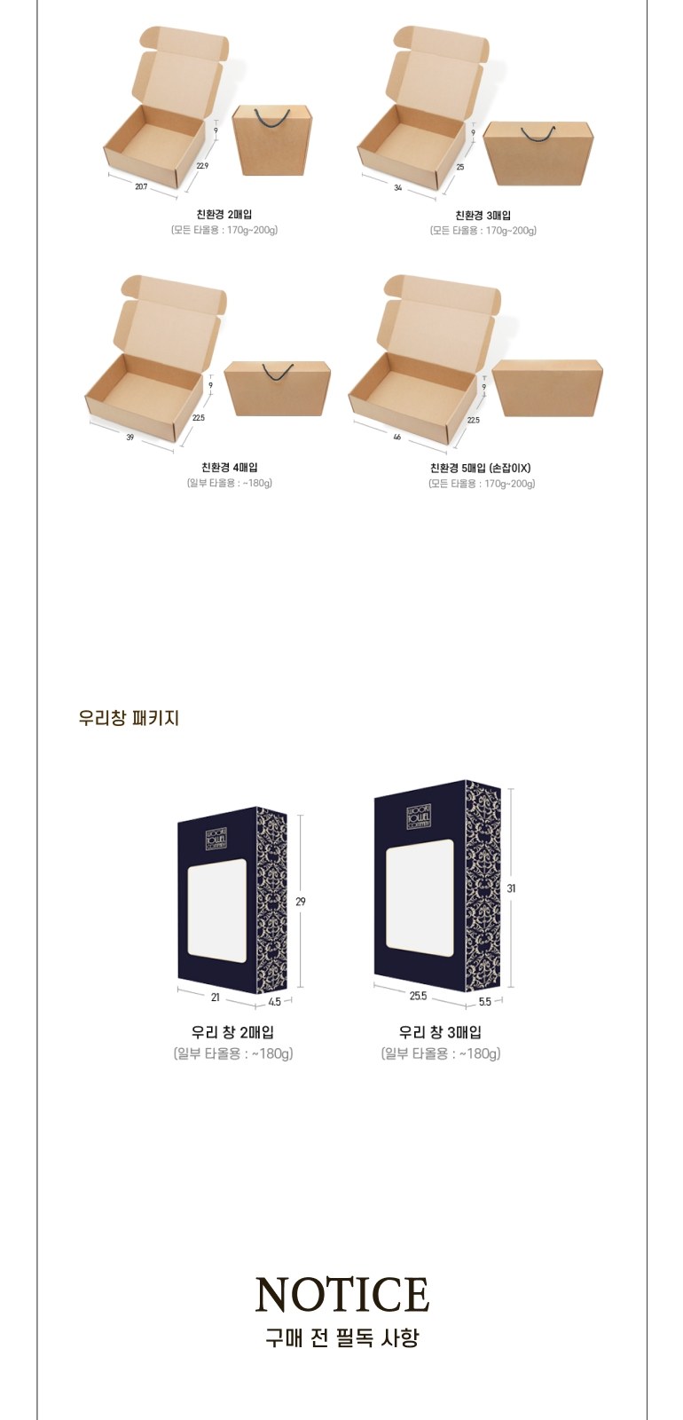 란체티 헤리티지 세면타올 1매 상세 이미지