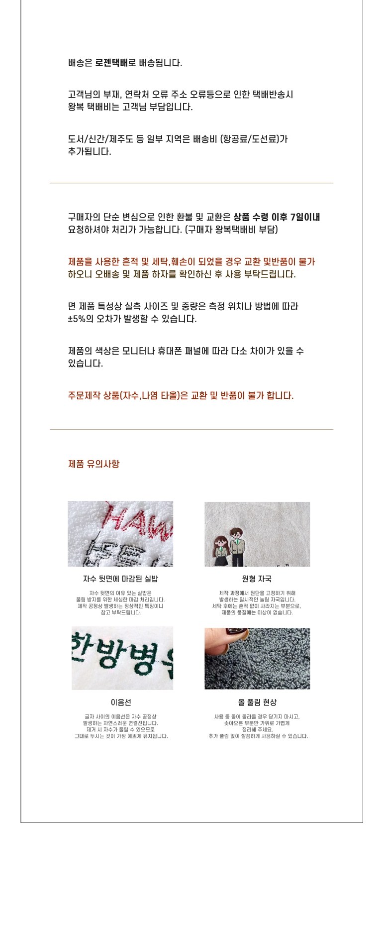 란체티 헤리티지 세면타올 1매 상세 이미지