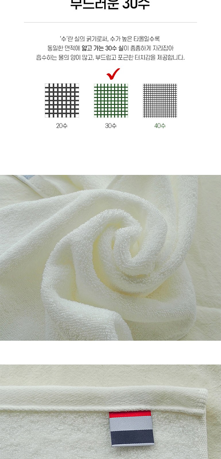 란체티 헤리티지 세면타올 1매 상세 이미지