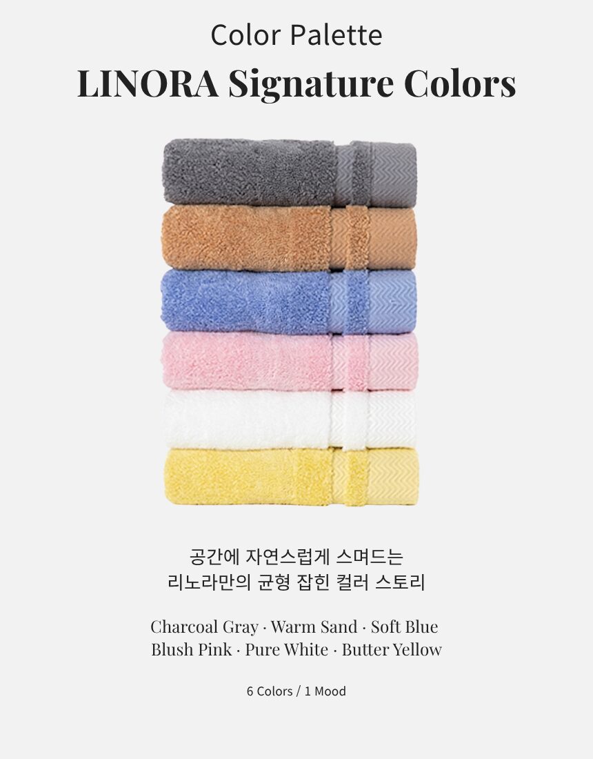 [리노라] 내츄럴 엘리자베스 콤팩트 코마 40수 200g 호텔수건 항균 99.9 상세 이미지