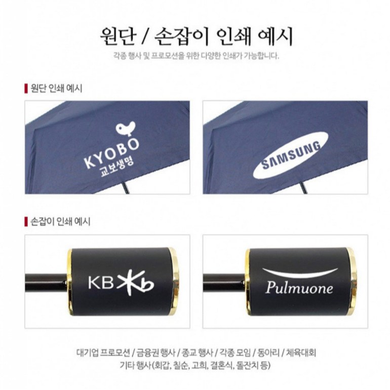 220g 고중량 호텔 타월+피에르가르뎅 3단 우산 SET 상세 이미지