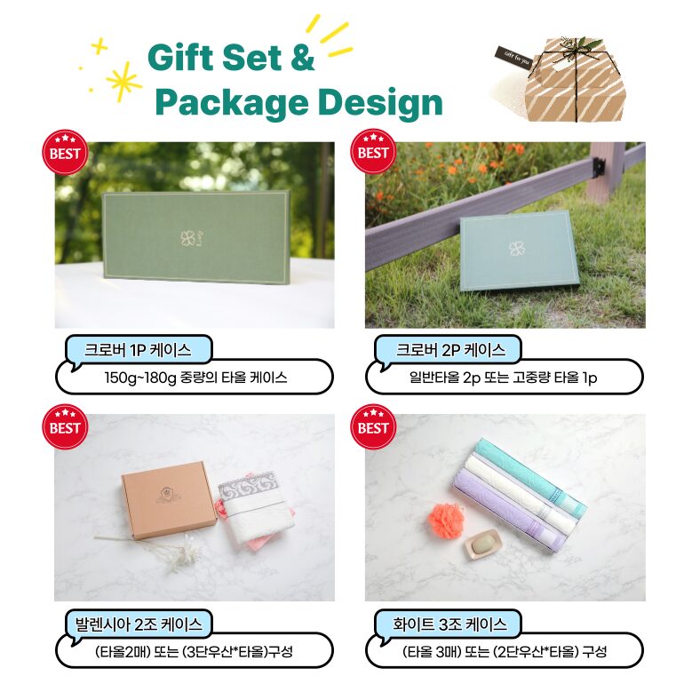 콤팩트 코마 40수 200g 호텔 타월 2P + 피에르가르뎅 2단 우산 SET 상세 이미지